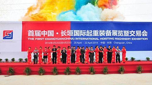 Cynhaliwyd yr Expo craen gyntaf yn y townrane3.jpg The first crane Expo was held in the crane town3.jpg