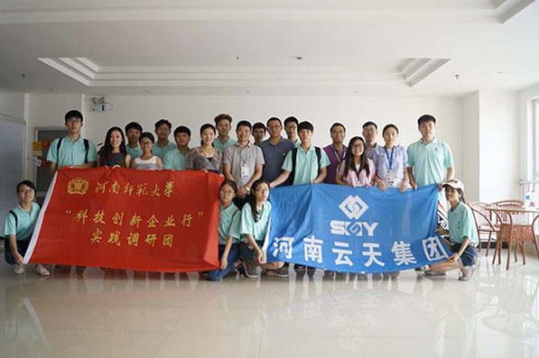Mentrau arloesi gwyddonol a thechnolegol y Brifysgol Normal Henan ymchwil investigation.jpg Henan Normal University scientific and technological innovation enterprises investigation.jpg