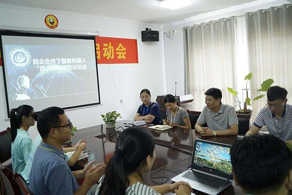 Mentrau Arloesedd Gwyddonol A Thechnolegol Prifysgol Normal Henan Investigation1.jpg Henan Normal University Scientific And Technological Innovation Enterprises Investigation1.jpg
