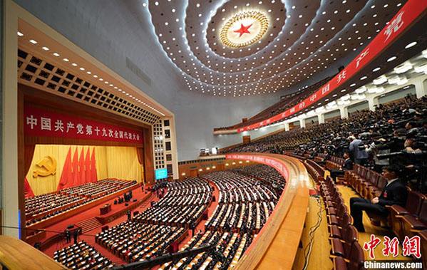 Mae Xi Jinping yn agor Cyngres Cenedlaethol CPC 19eg Tsieina a 'new era'.jpg Xi Jinping opens China's 19th CPC National Congress and 'new era'.jpg