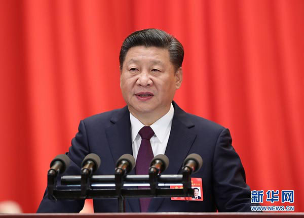Mae Xi Jinping yn agor Cyngres Cenedlaethol CPC 19eg Tsieina a 'new era1'.jpg Xi Jinping opens China's 19th CPC National Congress and 'new era1'.jpg