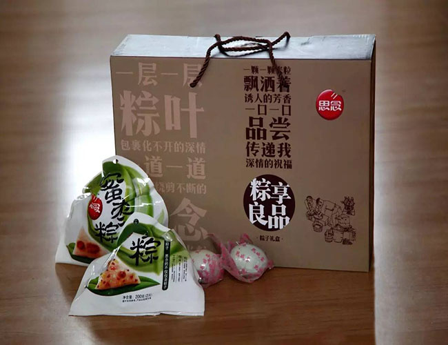 Henan Yuntian Y Dail Ffragrant Cyfarch The Dragon Boat Festival.jpg Henan Yuntian The Fragrant Leaves Greet The Dragon Boat Festival.jpg